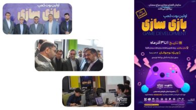 اولین بوتکمپ بازیسازی
